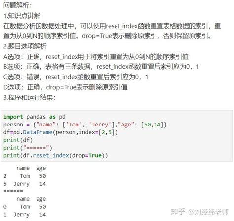 索引值|7、索引（Index）是什么？为什么要使用索引？